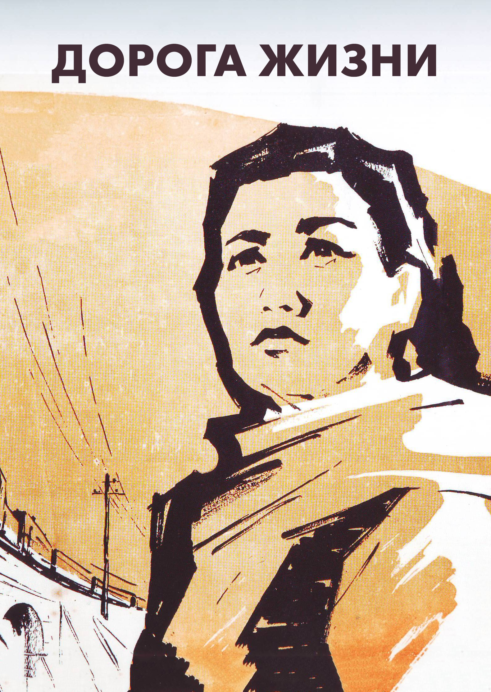 Блять в еще Харухи Сузумияның меланхолиясы эротикалық секс