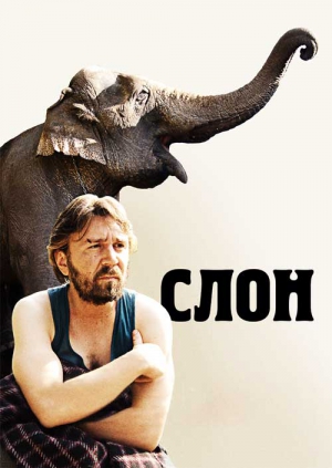 Сериал Крем смотреть онлайн бесплатно!