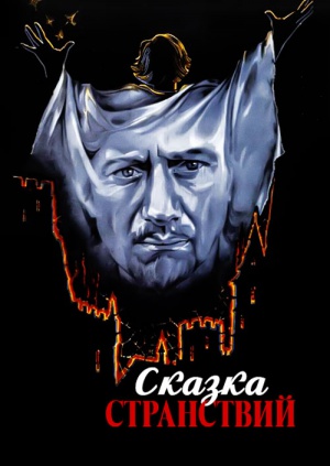 Русские фильмы онлайн Смотреть российские фильмы