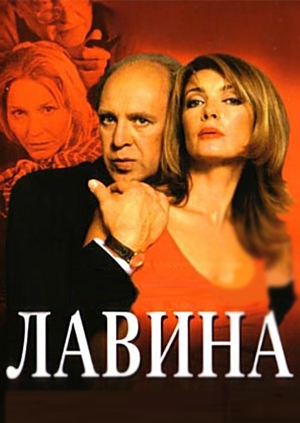 Фильмы по сценарию виктории токаревой смотреть онлайн Фильмы по сценарию виктории токаревой смотреть онлайн