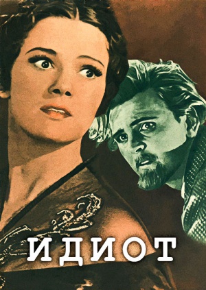Смотреть видео все о красноуфимске