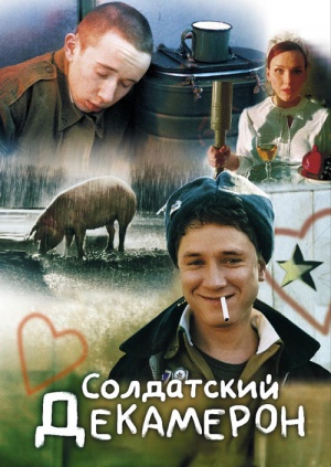 Смотреть порнуху онлайн писающие