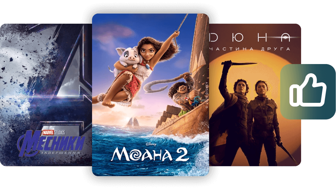 Персональні рекомендації