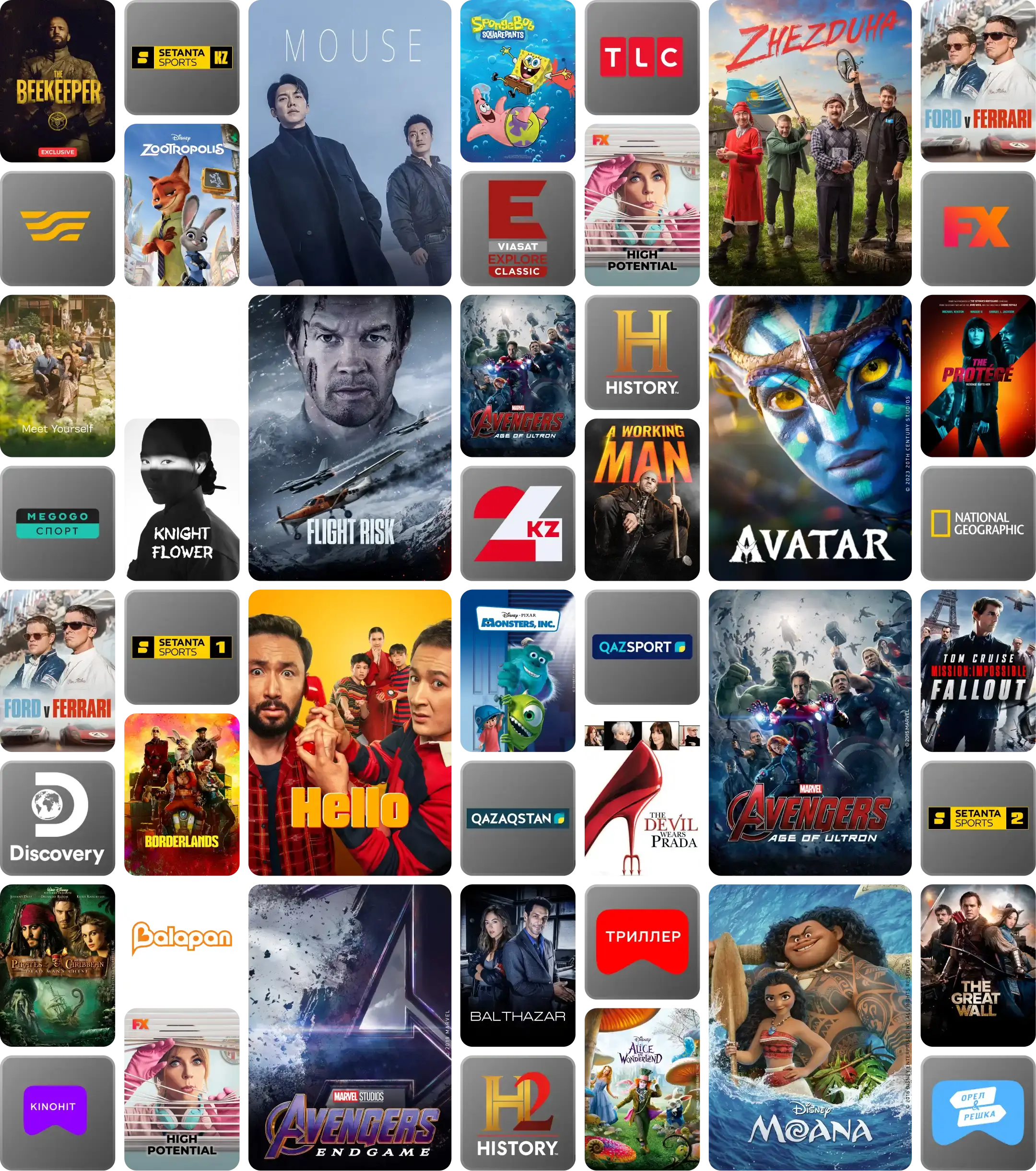 Movies and TV channels available in prepaid Cinema and TV