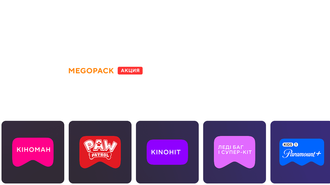 [М]-плейлисты