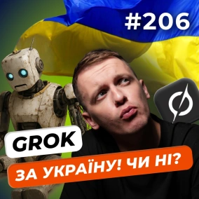 Шалений тиждень для Grok | Конкуренція X та Threads | ШІ сповільнює розробників — DOU News #206