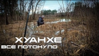 ПОТОП на Обвідному! Під воду пішло все! Зимовий спінинг 2024