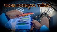 Тільки ця ТЕМА працювала! Спекотна Щука!