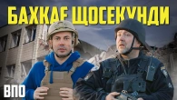 5 КМ ДО РОСІЇ БІЛІ ЯНГОЛИ рятують людей під дронами | ВПО Сумщина
