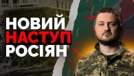 "Росія підтягує резерви, щоб влітку наступати". Коваленко про війну в 2025-му | Як не стати овочем