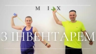 Збірка Руханок З Інвентарем | Фітнес Для Дітей і Дорослих | Сімейна Руханка | Розминка