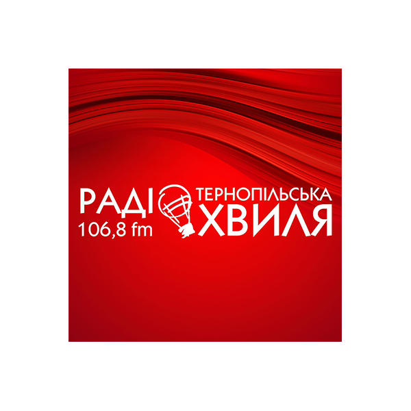 Логотип Тернопільська Хвиля