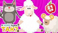 ВЕСЕЛА ПІСЕНЬКА + Русалонька + До Лісу + Загадка + Багато Дитячих Пісень - А Чому Буває Так?
