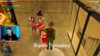 11.02 UKRAINE GTA 2.1?