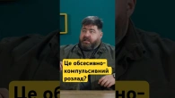 Як відрізнити ОКР від звичайних тривожних думок?