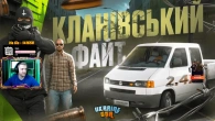 Займаюся КРАФТОМ в UKRAINE GTA!