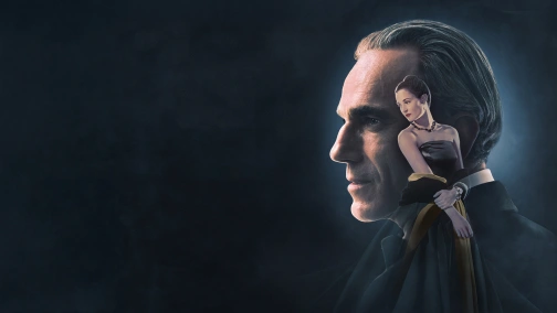 Примарна нитка