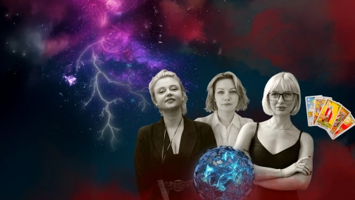 Чи допоможе маркетинг універам? До чого тут бізнес, претензії та карти таро | ЦЬОГО РАЗУ №3