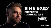 Антон Тимошенко: пес Патрон, Девід Леттерман та сміх Зеленського // ПОГЛЯД