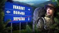 VLOG: Чому я виїхав з країни? Вся правда "Ухилянт!!!"