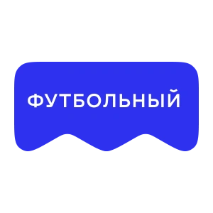 [M] Футбольный