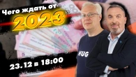 Серія 387
