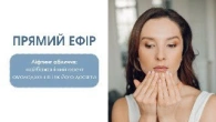 Як досягти ліфтингу обличчя: найефективніші вправи та прийоми| Євгенія Баглик | JBFACESCHOOL