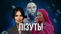 ВИПУСКАЮТЬ ТУПО ВСІХ, аби занурити нас у зневіру