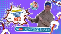 Поверхневий натяг води  Сеня проводить дослід, який легко повторити вдома! Хочу все знати!