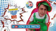 Склянка, свічка і... серветка?! Дослідник Сеня показує диво науки!Хочу Все Знати!