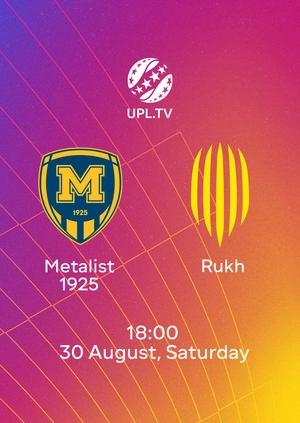 Metalist 1925 Kharkiv — Rukh Lviv