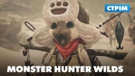 Дорелізний Monster Hunter Wilds