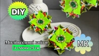 КВІТОЧКИ- ЗІРОЧКИМИЛІ ВЕСНЯНІ КВІТИ ЗІ СТРІЧКИ 2.5смDIY
