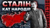 Сталін — шлях до червоного трону | The Документаліст