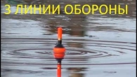 РИБАЛКА біля протитанкового РВА зайшла плотва