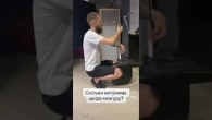 Скільки витримає шкіра кенгуру?