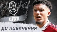Відкриття УПЛ | Санчо "влип" | УЄФА не банить росію