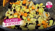 Это Самое Вкусное Блюдо из Баклажанов. Баклажаны Вас Покорят, Вы не пожалеете! Самый Вкусный Рецепт!