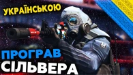 CS:GO - КАЛІБРОВКА | Нічний стрім - УКРАЇНСЬКОЮ - Lenovo Legion