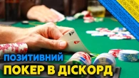 Gartic Phone - УКРАЇНСЬКІ ВУЖИКИ | Нічний Стрім - Lenovo Legion
