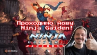Ninja Gaiden: Ragebound нарешті тут! Проходимо нову гру серії українською Ч.2