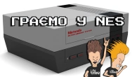 Проходимо Contra Force для NES