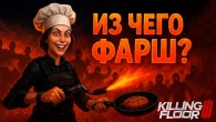 Серія 287