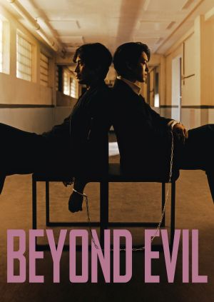 Beyond Evil — plakat