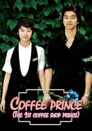 Coffee Prince — plakat