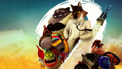 Плохие парни 2