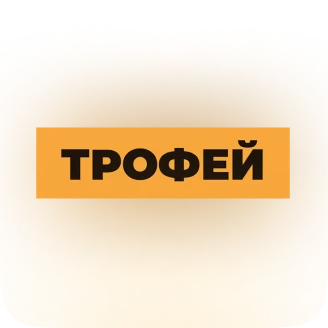 Телеканал Трофей