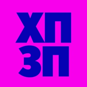 Улюблені саундтреки (частина 2) [СПЕЦВИПУСК]