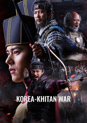 Korea-Khitan War
