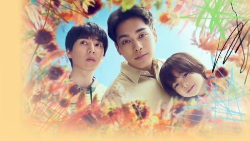 Логово льва